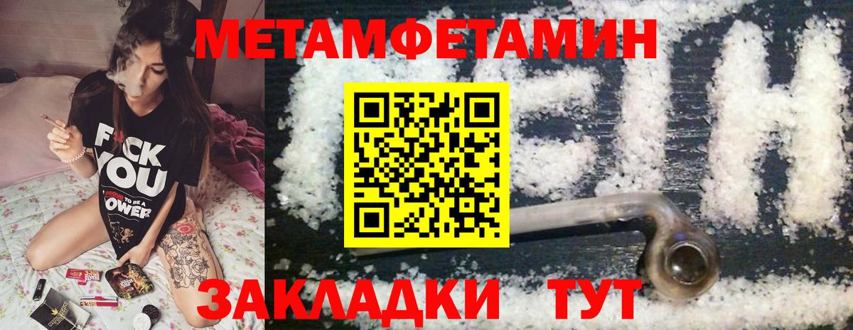 АМФЕТАМИН  Вход с VPN  Свободный  Амфетамин  это формула  АМФЕТАМИН VHQ 