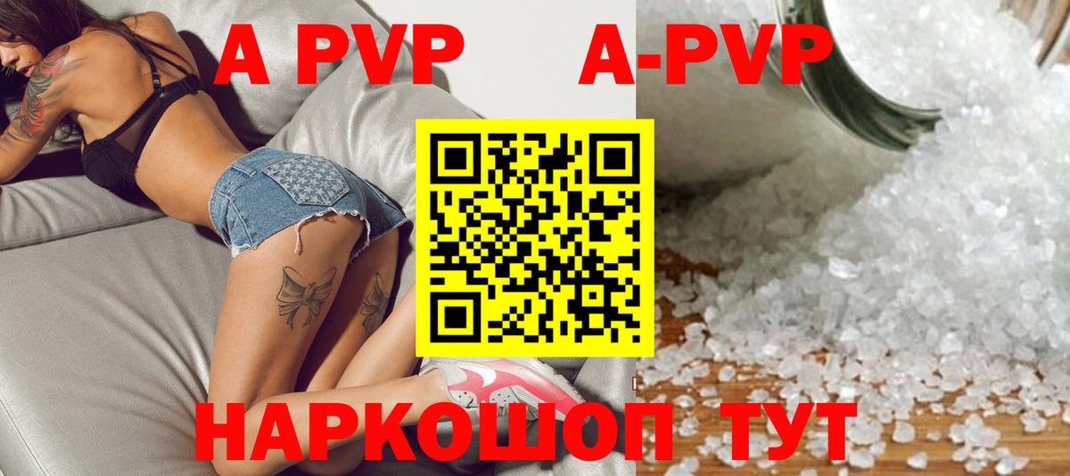 Свободный  Alpha-PVP VHQ  Вход с VPN 