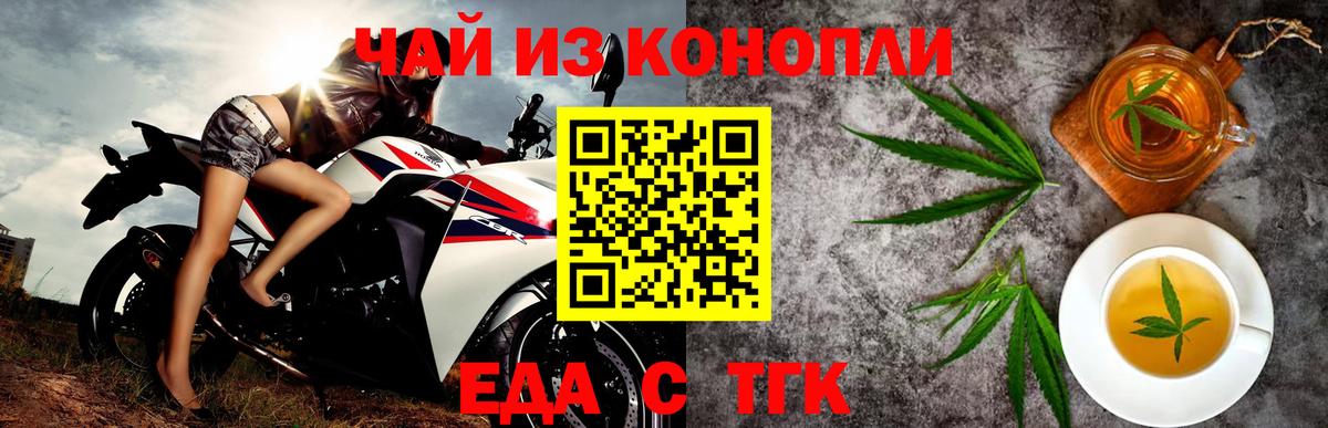 Свободный  Canna-Cookies конопля  Вход с VPN 