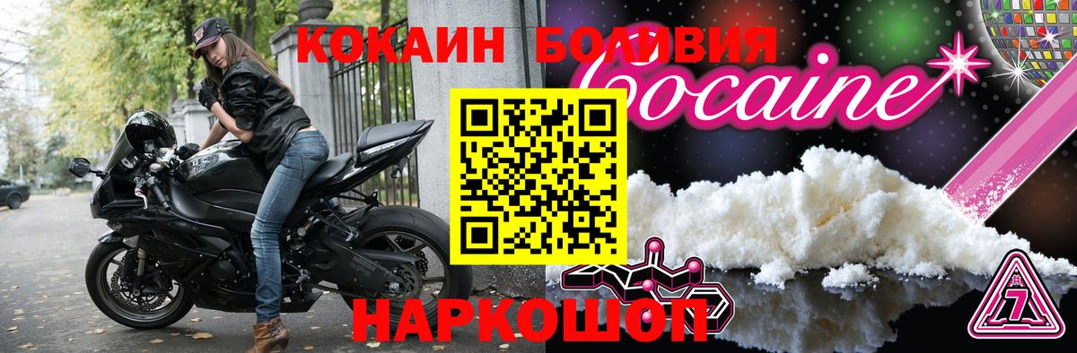 Кокаин 99% Свободный