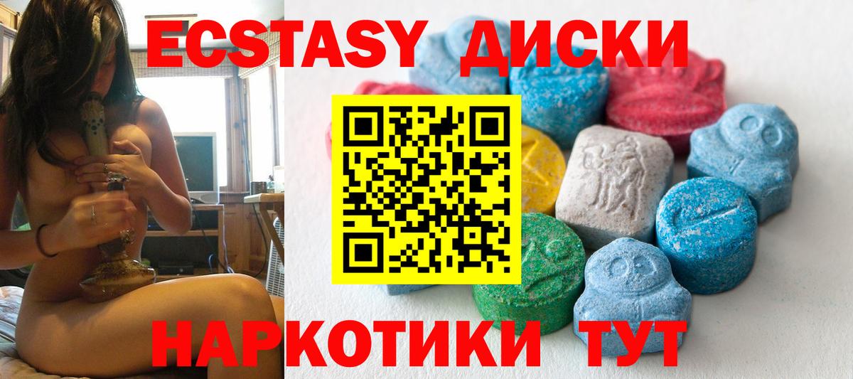 Ecstasy mix Свободный