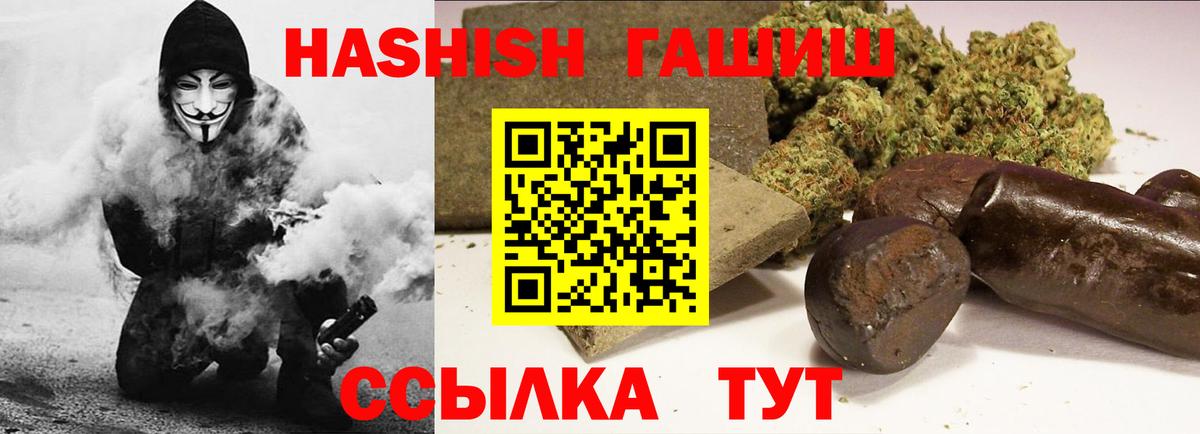 ГАШ Cannabis Свободный