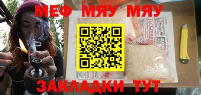 винт Будённовск