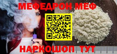 винт Будённовск