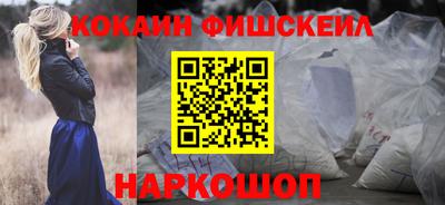 винт Будённовск