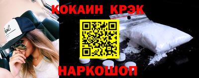 винт Будённовск