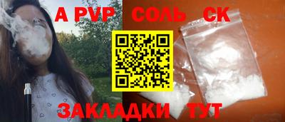 винт Будённовск