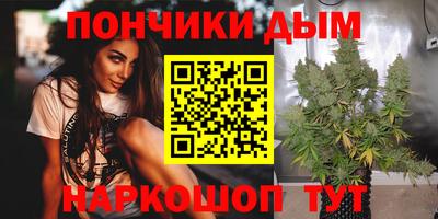 винт Будённовск