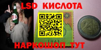 винт Будённовск