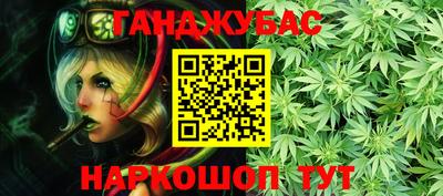 спиды Бугуруслан