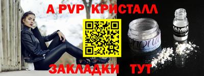 спиды Бугуруслан