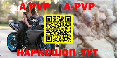 винт Будённовск