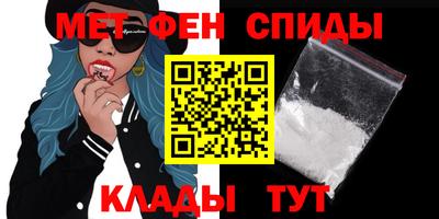 винт Будённовск