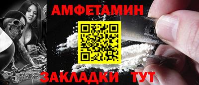 спиды Бугуруслан