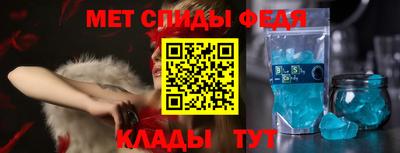 винт Будённовск