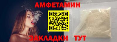 спиды Бугуруслан