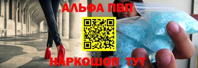 винт Будённовск