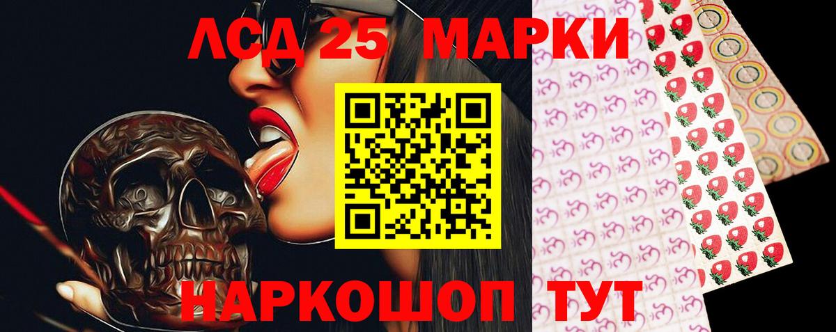 Свободный  Лсд 25 экстази  Вход с VPN  LSD-25 экстази кислота 