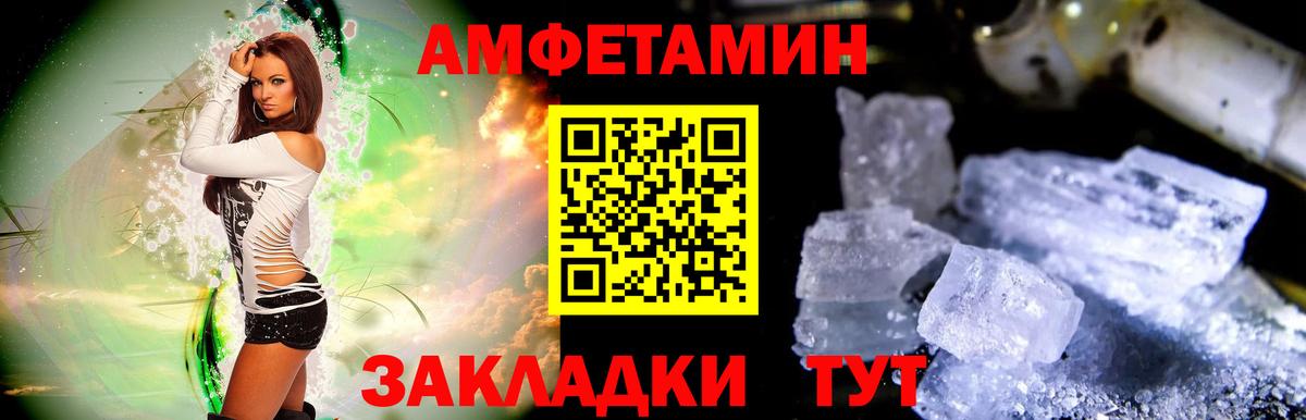 Свободный  Метамфетамин  Вход с VPN  Первитин винт 
