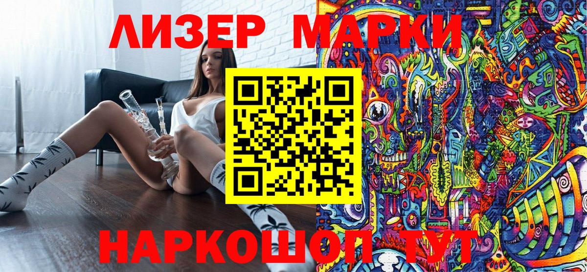 Свободный  Марки N-bome 1500мкг  Марки N-bome 1500мкг  Вход с VPN 