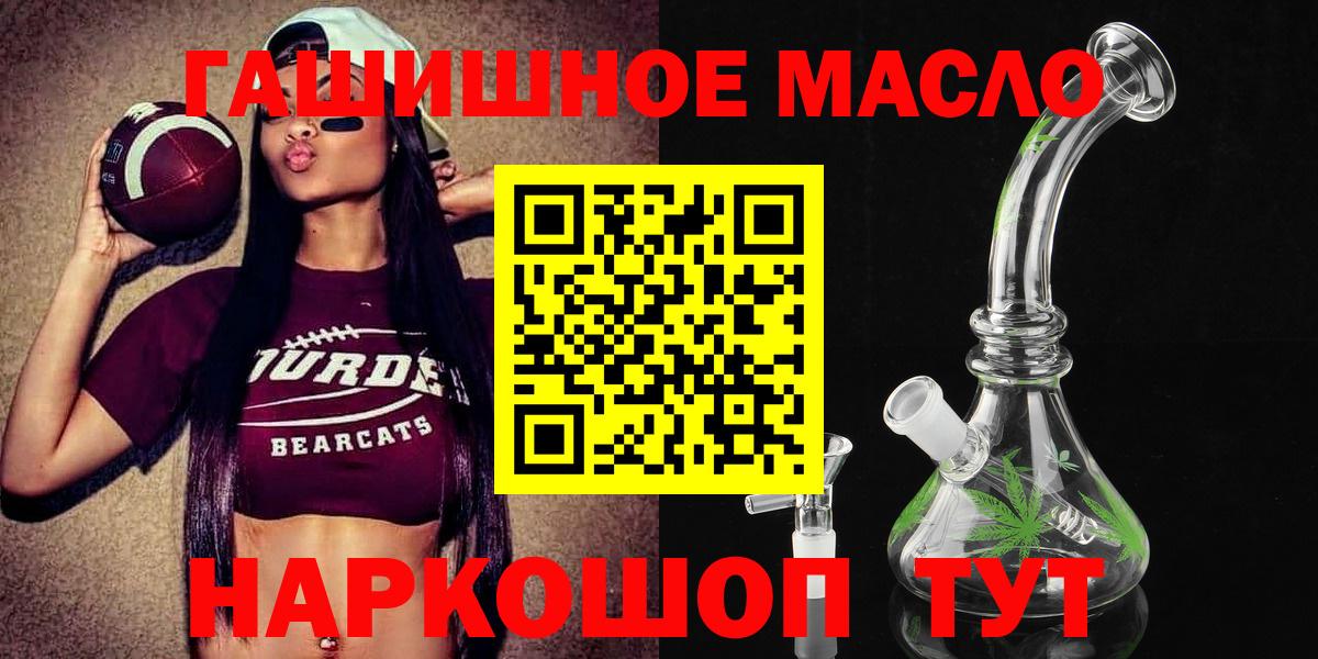 Свободный  Дистиллят ТГК Wax  купить наркоту  Вход с VPN 
