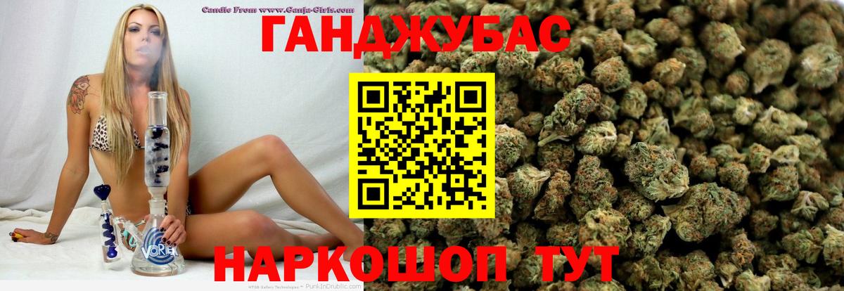 Каннабис план  Вход с VPN  Марихуана AK-47  Свободный  Каннабис White Widow 