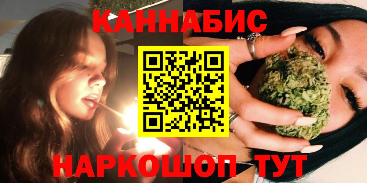 МАРИХУАНА AK-47 Свободный
